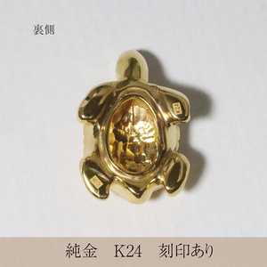 純金 亀 K24 BQ-135