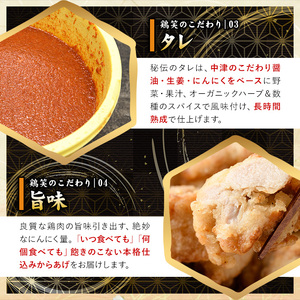 宮崎県産若鶏使用！夢創鶏唐揚げもも肉(約700g) 鶏肉 肉 からあげ 国産 から揚げ カラアゲ 冷凍 レンジアップ レンジ調理 便利 惣菜 宮崎県 門川町【TS-04】【鶏笑】