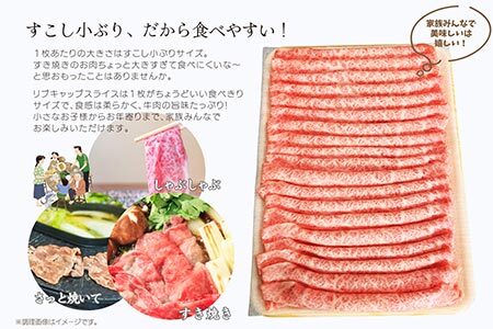 【数量限定】伊万里牛 スライス 400ｇ すき焼き しゃぶしゃぶ 172-J963