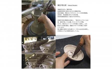 有田焼 工房禅 横田翔太郎 染付 豆皿 スミレ 2枚 セット 24to3 西富陶磁器 初期伊万里 A15-340