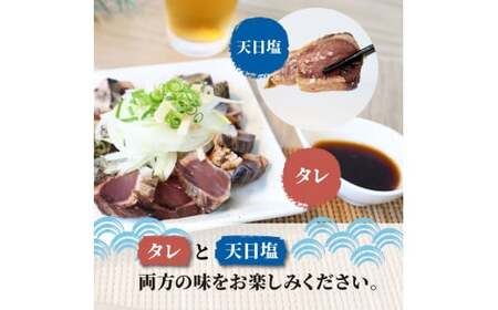 訳あり藁焼き鰹のたたき 約2キロ（7?10節） 2000g 2kg 鰹 藁焼き わら焼き 鰹タタキ カツオ たたき 鰹のたたき かつおのたたき カツオのたたき 鰹のタタキ【土佐海株式会社】 [BQAK003]