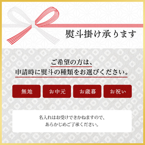 ＜お中元用熨斗＞北の肴 オイル漬3つの味 帆立とチーズのアヒージョ 炙りいわしオイルサーディン つぶ貝のラー油漬 おつまみ ギフト 父の日 母の日 包装 お中元 贈答 ギフト 御中元 贈り物 手土産 熨斗 のし ラッピング F4F-4496