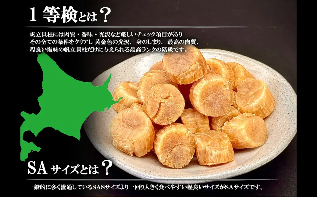 ＜無地熨斗＞干し帆立貝柱 袋入り30g×8袋 干し貝柱 帆立 ほたて貝柱 海鮮 酒の肴 炊き込みご飯 だし 魚介 北海道 父の日 母の日 ギフト 包装 お中元 贈答 ギフト 御中元 贈り物 手土産 熨斗 のし ラッピング F4F-4513