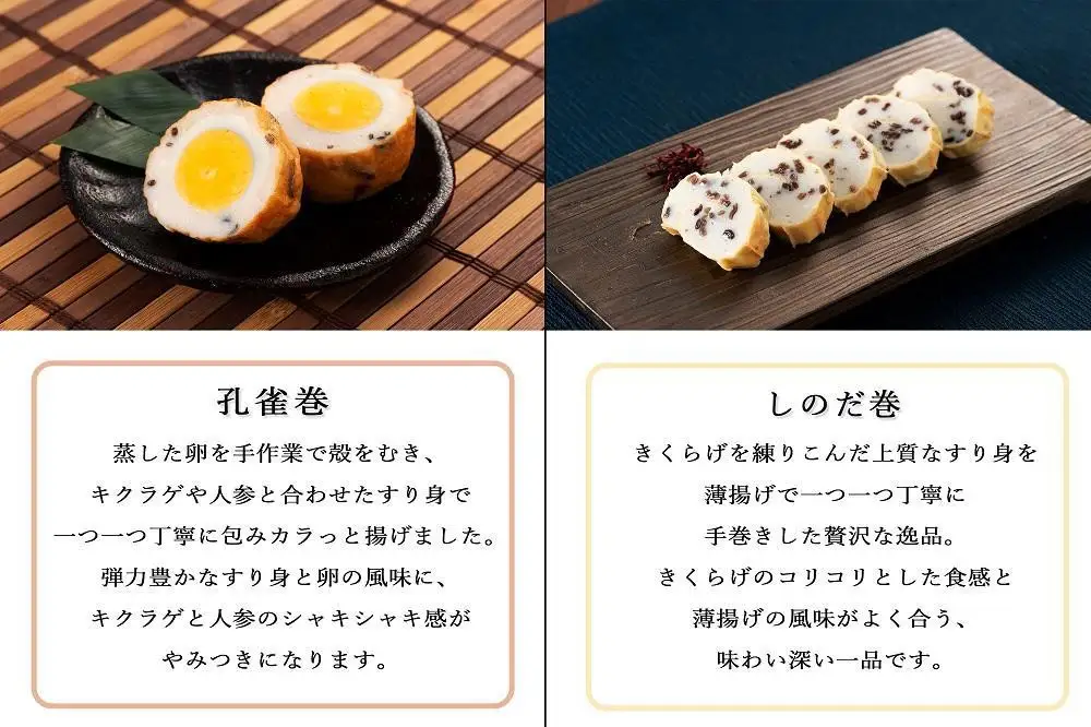 ★お中元★志岐のいかしゅうまい詰合ギフトセット 6種類10点 志岐蒲鉾本店 練り物 蒲鉾 いかしゅうまい ギフト 詰め合わせ