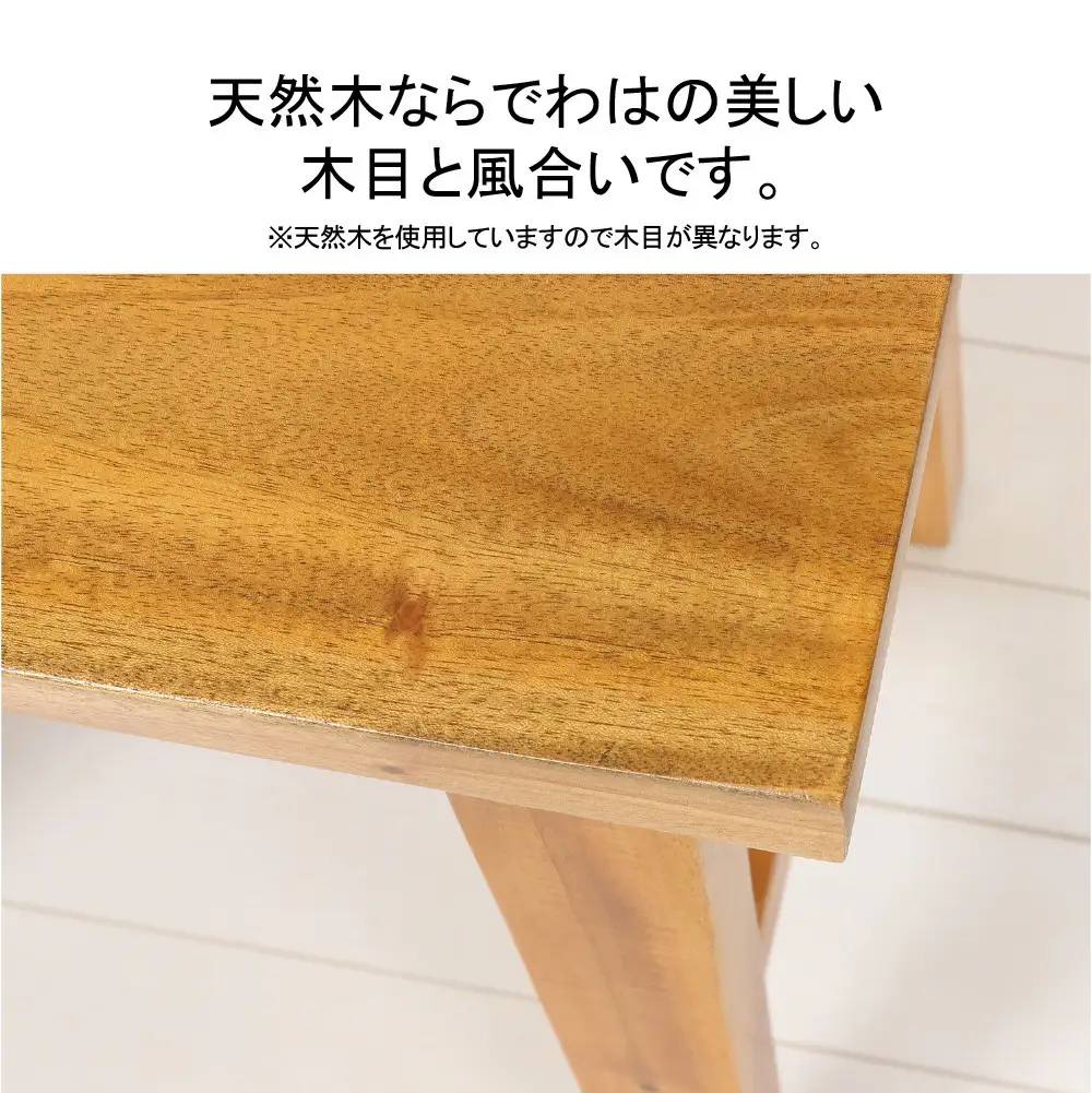 ウッドスツール ナチュラル