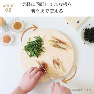 まな板 木製 Mサイズ 直径25cm おしゃれ 小さい 丸 抗菌 丸いまな板 北欧 ヒノキの丸まな板 自立 厚さ２cm 乾燥に便利【ギフト用】