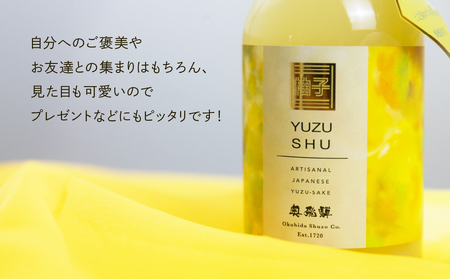 【父の日までにお届け（6月17日～19日発送）】 奥飛騨酒造！奥飛騨ゆず酒（500ml ）【16-34f】