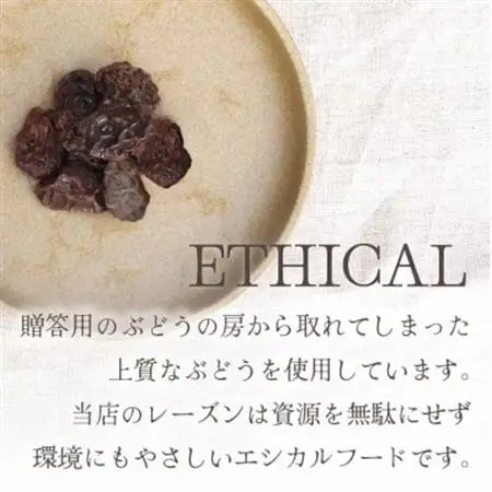 シャインマスカット 巨峰 ピオーネ のレーズン 30g×5袋 食べ比べセット 無添加、砂糖不使用【1508443】