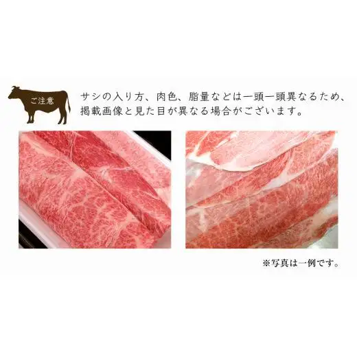 【 常陸牛 】 ご自宅用 すき焼き しゃぶしゃぶ用 ( 赤身 ) 1.8kg モモ ・ ウデ ( 茨城県共通返礼品 )