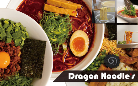デビルドラゴン 3食セット （ 麺 具入りスープ ）【 らーめん 拉麺 ラーメンセット 旨辛 辛い ラーメン 】