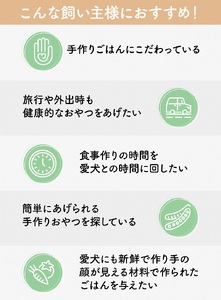 uchinokono oyatsu All for dog　うちのこのおやつ　オール フォー ドッグ（スイートポテト）×3パック [h179]