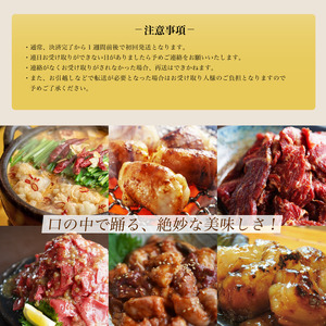 【6回定期便】 幸福亭 訳あり定期便 毎月お届け