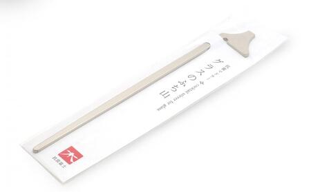 抗菌富士　ご来光のオープナー＆マドラーセット 雑貨 日用品 