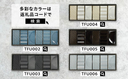 SOERU デッコ はっぱ 多治見市 / 日東製陶所 箸置き カトラリーレスト タイル[TFU001]