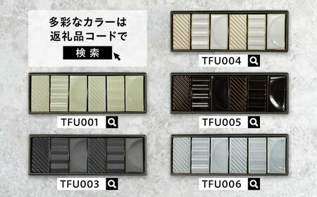 SOERU デッコ うみ 多治見市 / 日東製陶所 箸置き カトラリーレスト タイル[TFU002]