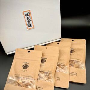 ＜お中元用熨斗＞干し帆立貝柱 袋入り30g×4袋 干し貝柱 帆立 ほたて貝柱 海鮮 酒の肴 炊き込みご飯 だし 魚介 北海道 父の日 母の日 ギフト 包装 お中元 贈答 ギフト 御中元 贈り物 手土産 熨斗 のし ラッピング F4F-4508
