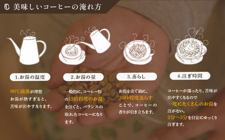 コーヒー おまかせドリップバッグ 2袋 & 焼き菓子セット | コーヒー 珈琲
