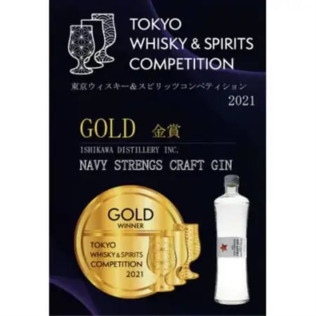 クラフトジン ネイビーストレングス1本【1501074】