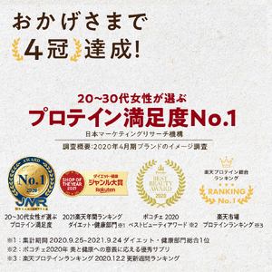 【12ヶ月定期便】プロテイン タンパクオトメ 12ヵ月定期便 A | プロテイン ソイプロテイン ホエイプロテイン 女性 プロテイン 美容 プロテイン プロテインシェイカー プロテイン サプリメント 定期 定期便 タマチャンショップ 大分県 中津市