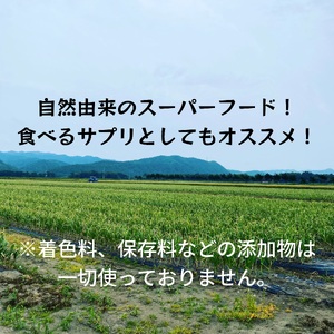 青山さんちの黒にんにく(PP01)