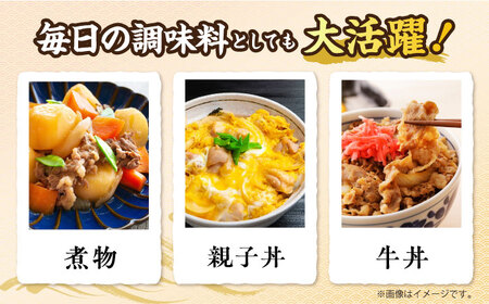 醤油 さかなの煮付け名人 1L×2本 濱口醤油[XAA066]
