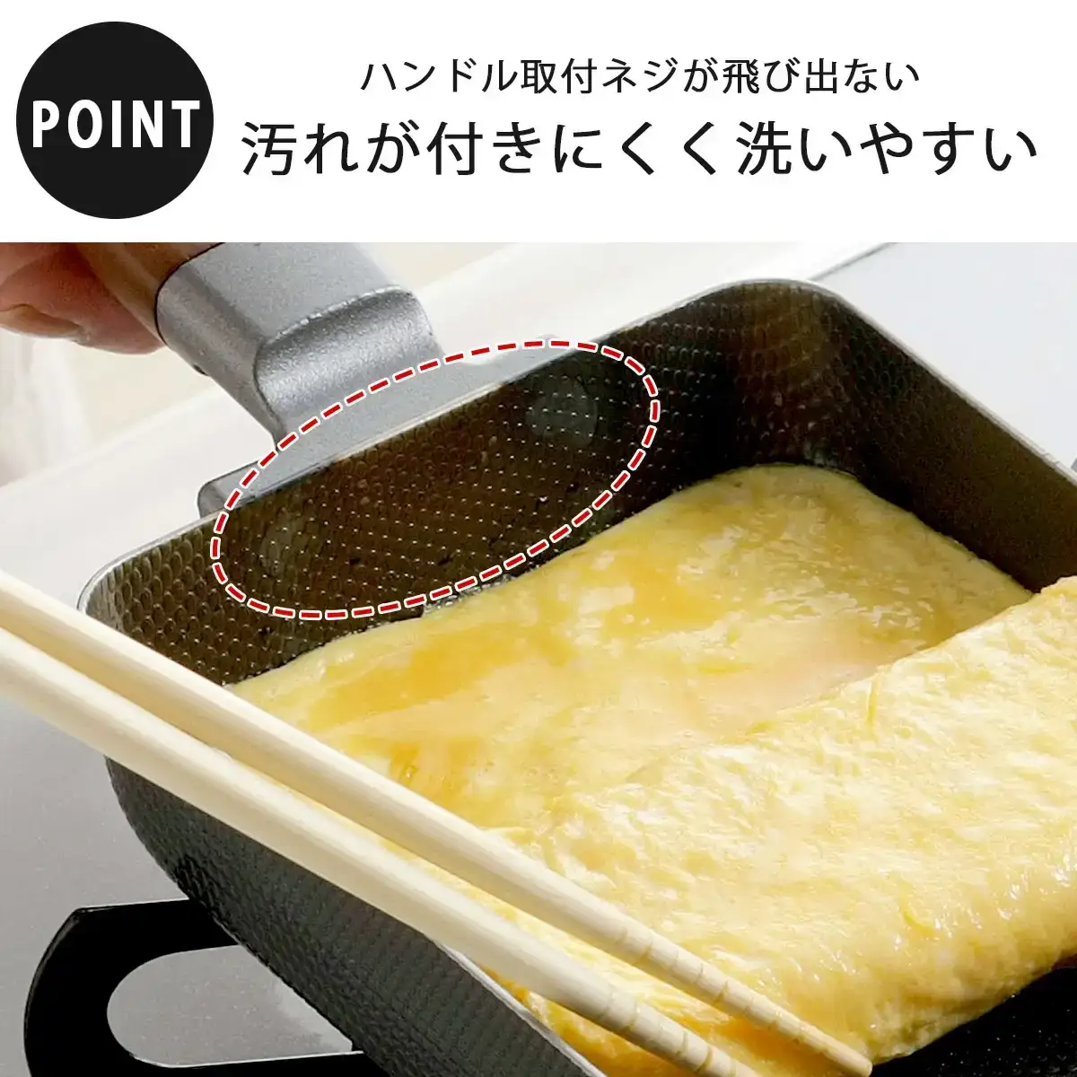 両面エンボス鉄製玉子焼き(中サイズ)＆カバーセット ガス火・IH対応 キッチン 燕三条製 下村企販  新生活