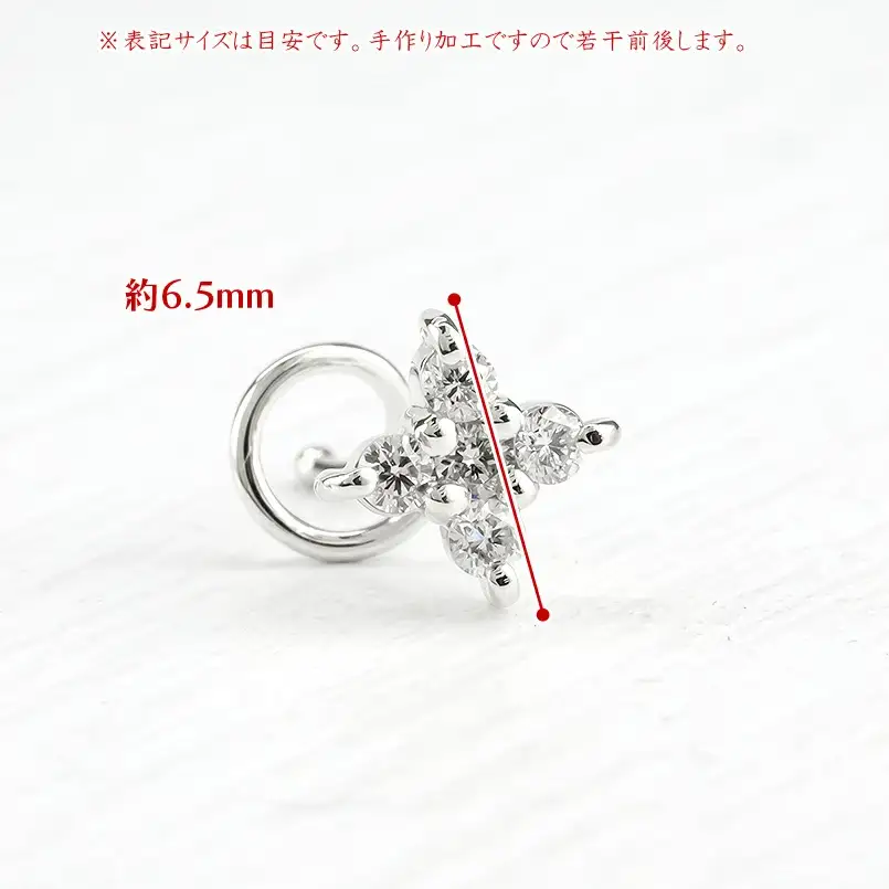  プラチナ ピアス ダイヤ 片耳 キャッチのいらないピアス つけっぱなし フラワー 花 ダイヤモンド 0.11ct キャッチナッシャー pt900 山梨県 昭和町 送料無料 管理番号230913100dpu SWAA136