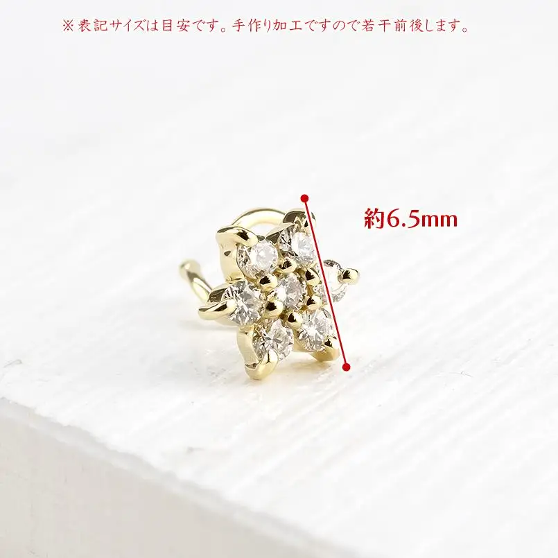  18金 ピアス k18 ダイヤ 片耳 キャッチのいらないピアス つけっぱなし フラワー 花 イエローゴールドK18 キャッチナッシャー 山梨県 昭和町 送料無料 管理番号230913101dyu SWAA137