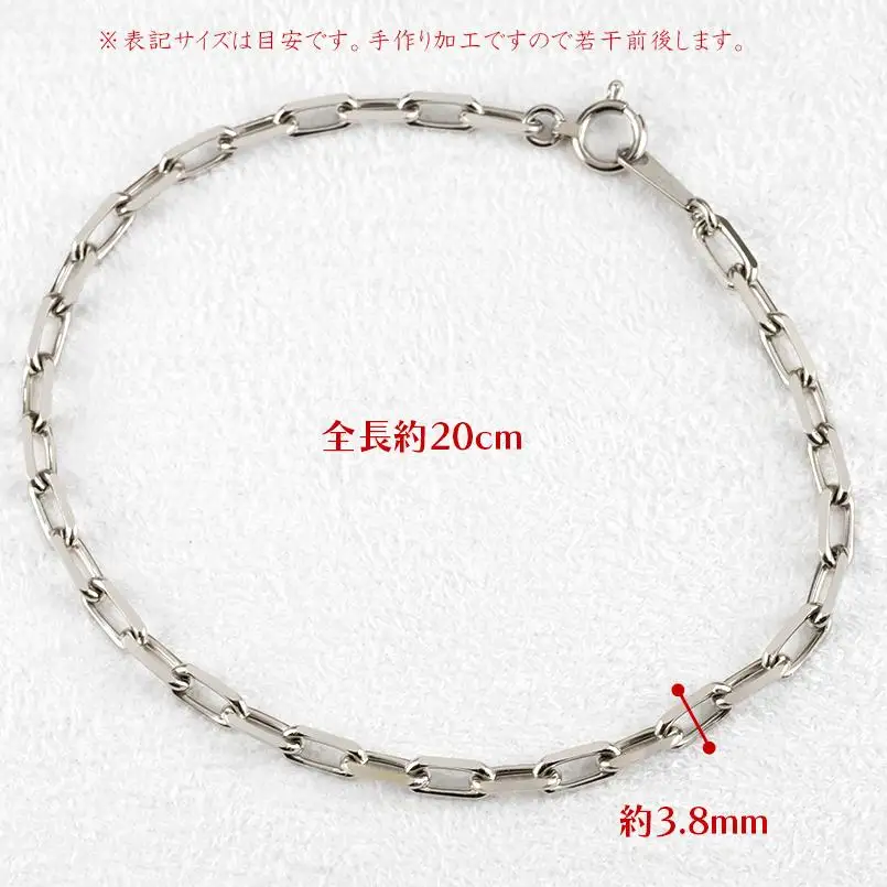  プラチナ ブレスレット チェーン 20cm チェーンのみ 金属アレルギー 対応 粗目小豆チェーン pt850 アズキ チェーンだけ シンプル 山梨県 昭和町 送料無料 管理番号230830nm100pbm-20 SWAA139