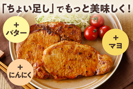 トンテキ 1.56㎏【九州産黒毛和牛入ハンバーグプレゼント レビューキャンペーン開催中！】やわらか 豚テキ 12枚入 トンテキ