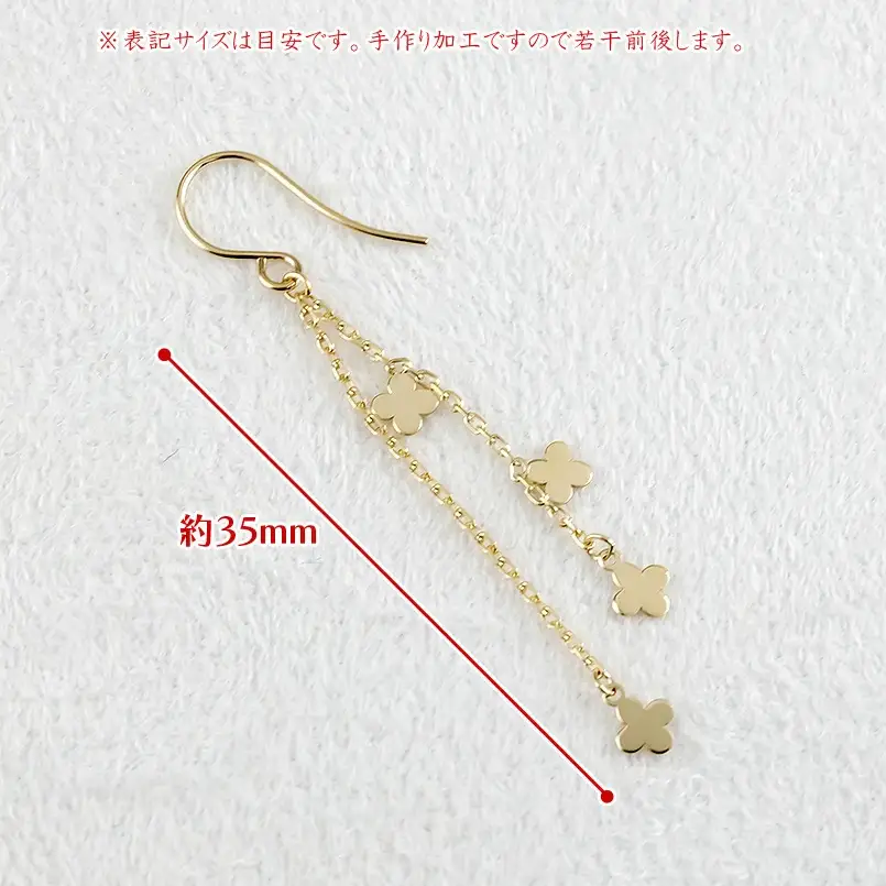 ピアス フックピアス ゴールド k10 クローバー フラワー 花 ロングピアス ペア イエローゴールドK10 10金 両耳 ジュエリー プレゼント 人気 山梨県 昭和町 送料無料 231004mro100yi SWAA145