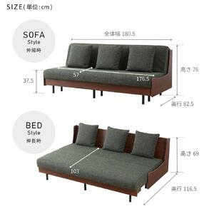 ソファベッド 3人掛け エスタートプレミアム 180cm：ヴィンテージナチュラル×グリーン【モーブル】【大川家具】