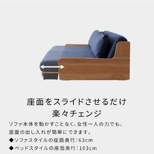 ソファベッド 3人掛け ローリー 200cm ごろ寝ローソファ：オークブラウン×ネイビー【モーブル】【大川家具】