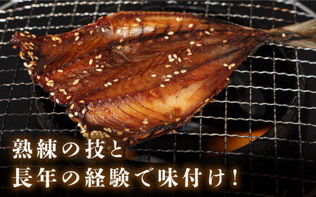  あじ みりん干し 20枚 [JAQ007] あじみりん