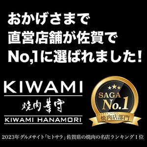 佐賀牛切り落とし 1.5kg 佐賀県 佐賀市 精肉店直送 小分けタイプ 肉じゃが用佐賀牛 しゃぶしゃぶ用佐賀牛 すき焼き用佐賀牛 黒毛和牛 ギフト対応：B375-002