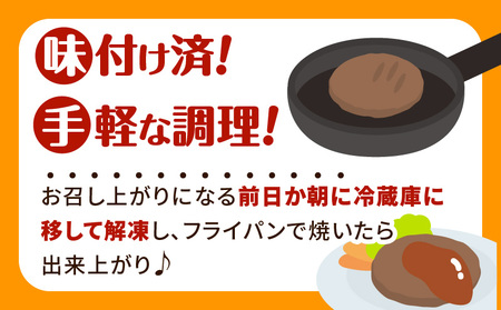 鹿児島県産 黒毛和牛 入り ハンバーグ ステーキ K277-001 肉 牛肉 惣菜 総菜 冷凍