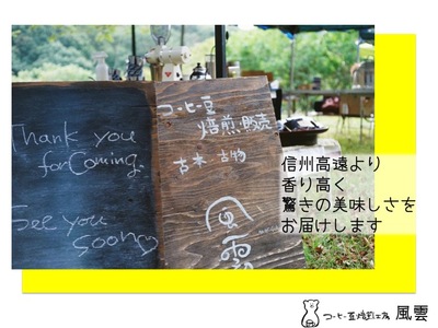 鮮度が決め手 自家焙煎 コーヒー 粉 100g×3種　（産地はお任せ　浅煎り・中煎り・深煎りの3種類）【013-24】