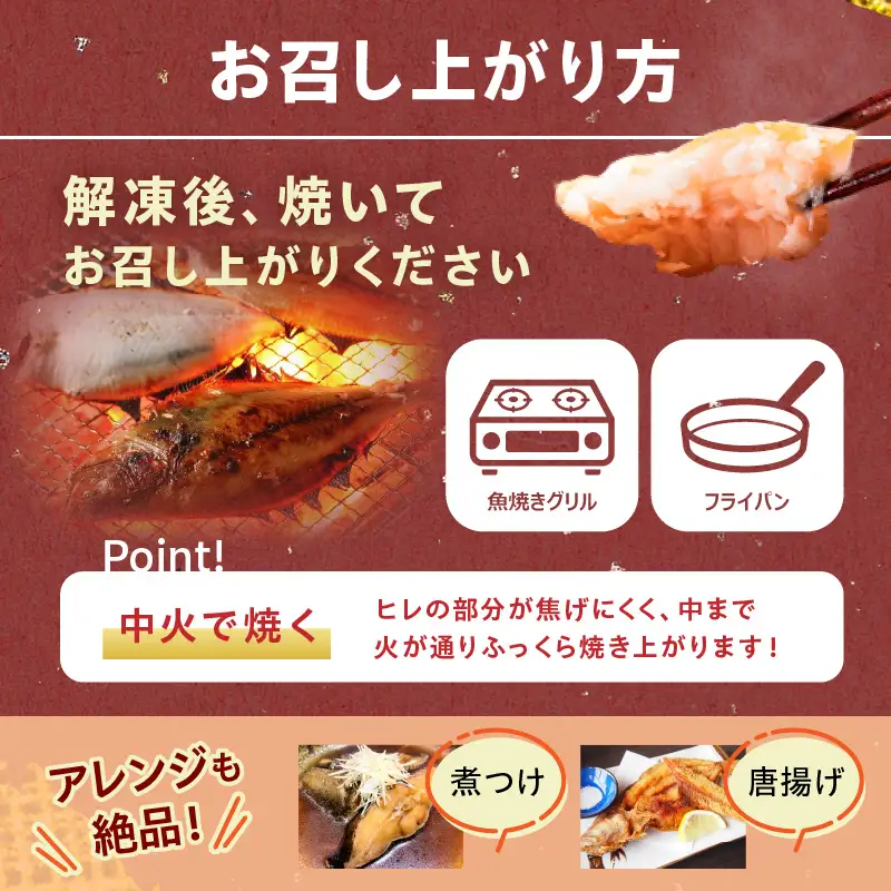 【店主一押し！絶品干物！高リピート！】エテカレイ一夜干し　大サイズ（夕食サイズ）5枚