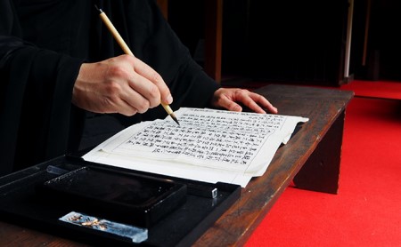 青岸寺　坐禅・写経体験 体験チケット 
