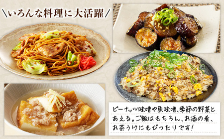 【5営業日以内に発送】「 かねよみそしょうゆ 」 創業明治45年 蔵元直送 お茶うけ みそ 750g×2 K058-017 調味料 スピード配送 最短 すぐ届く お急ぎ