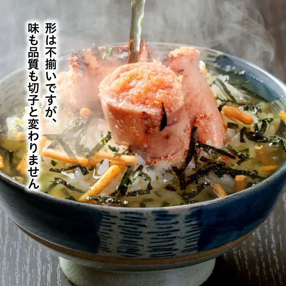 大満足！小分けで便利！【訳あり】辛子明太子　小切1ｋｇ（100ｇ×10ｐ） 3G28-S