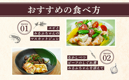 みるふちゃん150gx5【牛乳豆腐】北海道の酪農家が作った食べる牛乳【5500201】