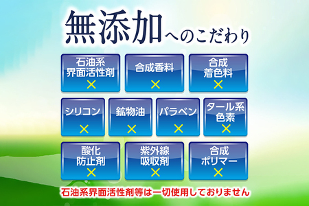 すっぴん艶髪 ナチュラルケラチントリートメント（2本セット）
