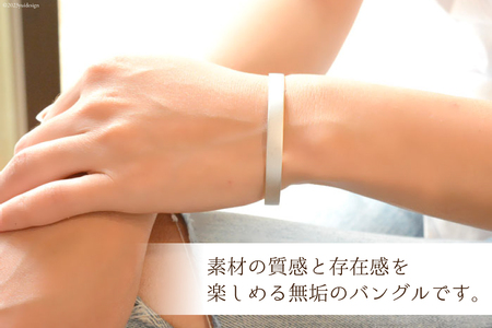 バングル ブレスレット Pt900 つや消し 15cm