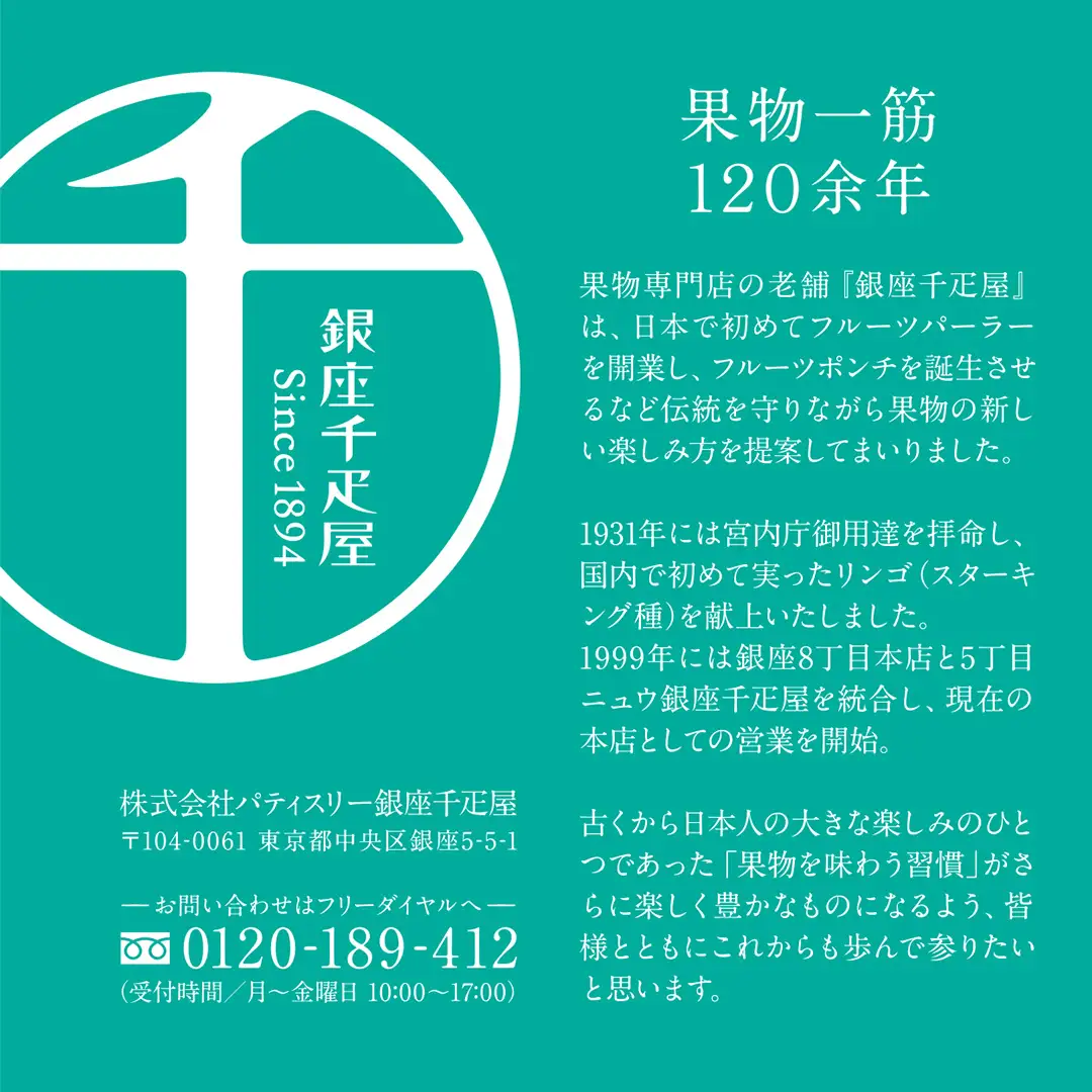 【 お中元 熨斗付き (短冊) 】銀座千疋屋 銀座プリン 詰め合わせ PGS-316 計8個 4種類×2 銀座千疋屋 スイーツ ギフト プリン 洋菓子 高級 お取り寄せ フルーツ セット 瓶 冷凍 お菓子 おしゃれ 箱入り贈り物 [EJ003sa]