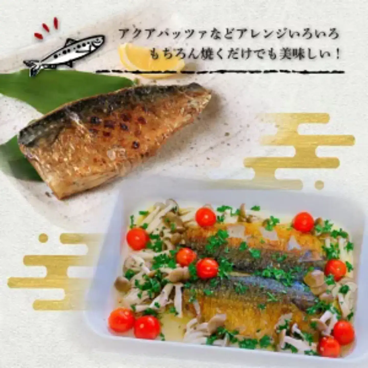 国産 塩鯖 30枚 鯖