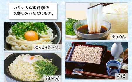 【 5営業日以内に発送 】「 かねよみそしょうゆ 」 創業明治45年蔵元 直送 南国 かごしま の めんつゆ 6本 セット K058-019 調味料 スピード配送 最短 すぐ届く お急ぎ