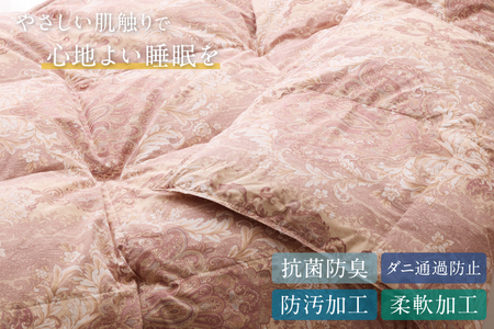 【春夏用】洗える羽毛布団 シングル 肌掛け ダウン 夏 春 ダウンケット ホワイトダックダウン 93% 0.3kg 赤・ピンク系柄 [川村羽毛 山梨県 韮崎市 20743697]
