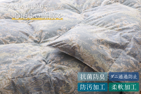 【春夏用】洗える羽毛布団 シングル 肌掛け ダウン 夏 春 ダウンケット ホワイトダックダウン93% 0.3kg 青系柄 [川村羽毛 山梨県 韮崎市 20742871]