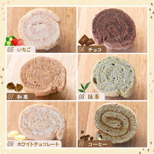 ロールケーキラスク くれくるラスク 10個入 ku163-002-r